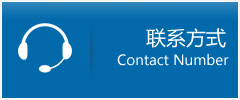 银海区优时通物流联系方式