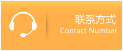 银海区优时通速运联系地址查询
