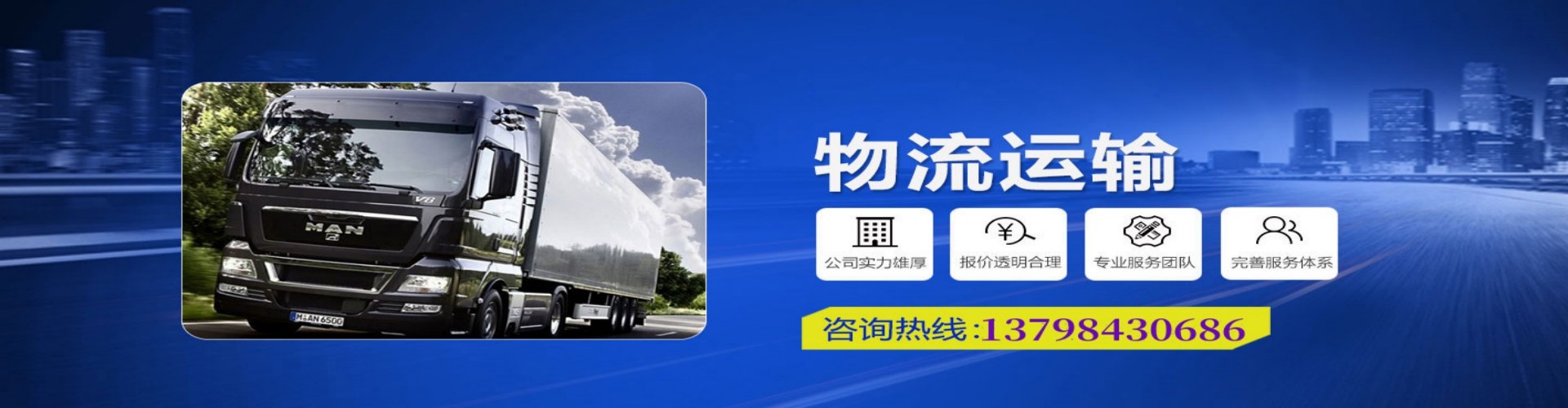 银海区到香港物流公司,银海区到台湾快递公司，银海区澳门货运公司