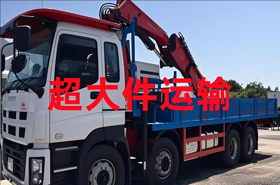 银海区超大件运输