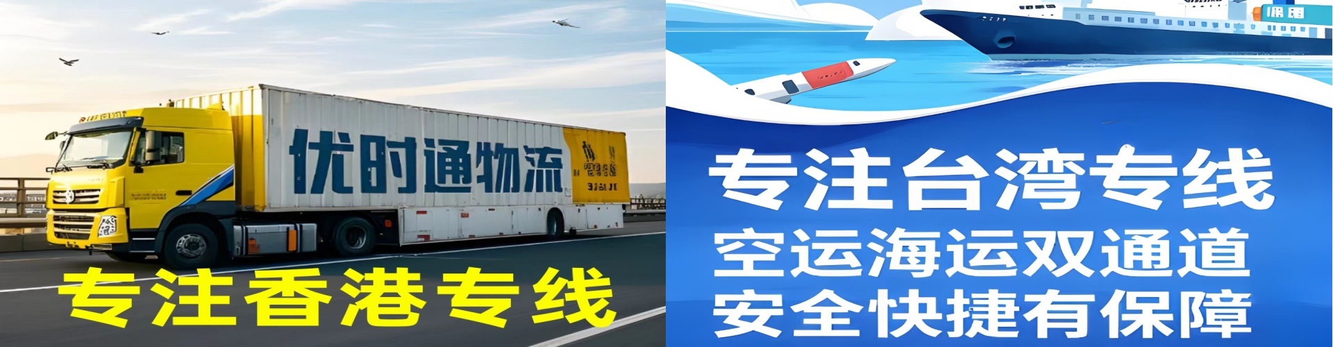 银海区到香港物流公司,银海区到台湾快递公司，银海区澳门货运公司